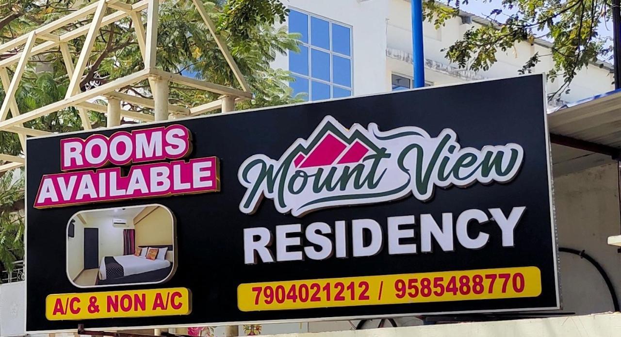 Thiruttani Mount View Residency Tiruttaniヴィラ エクステリア 写真